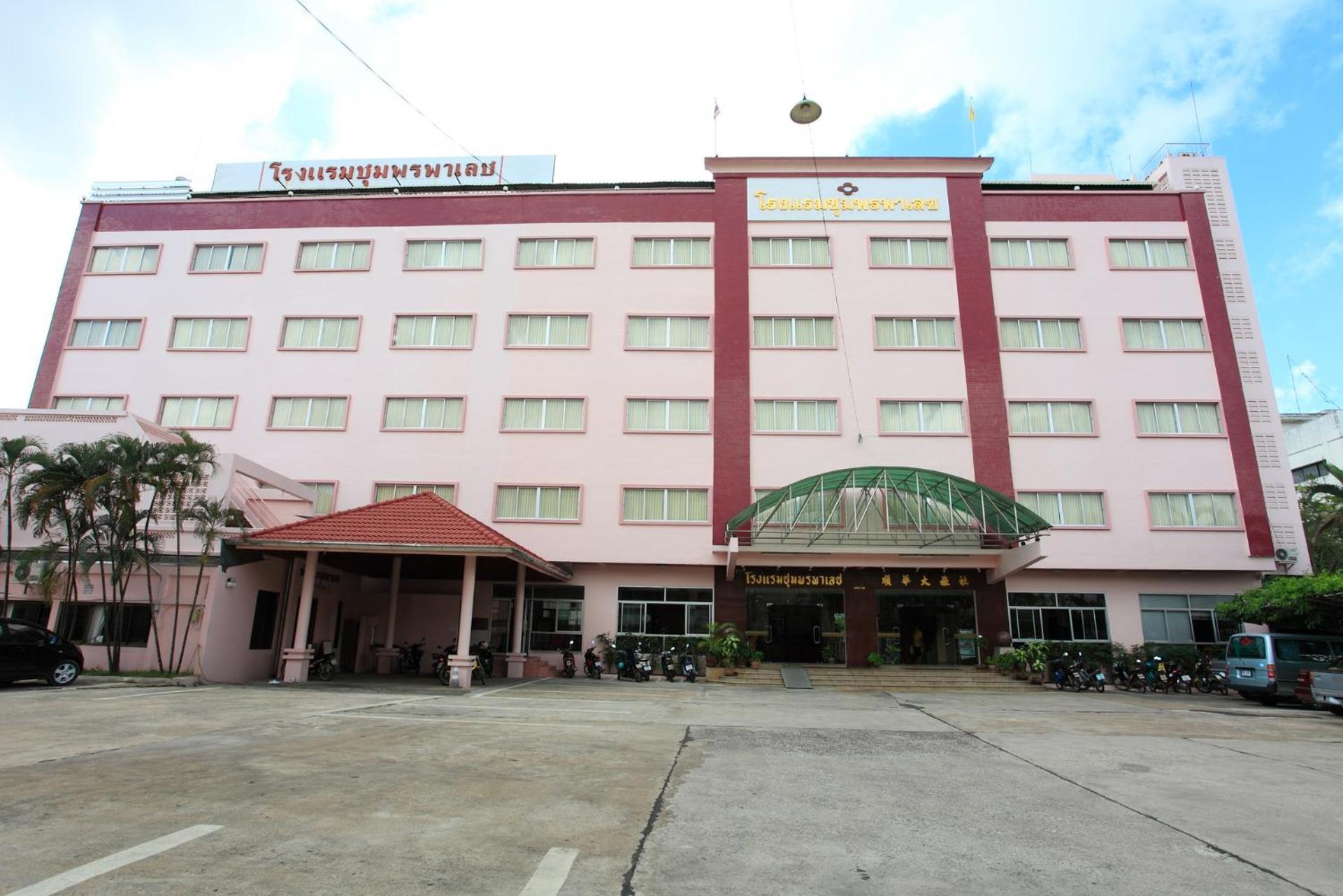 Chumphon Palace Hotel Extérieur photo