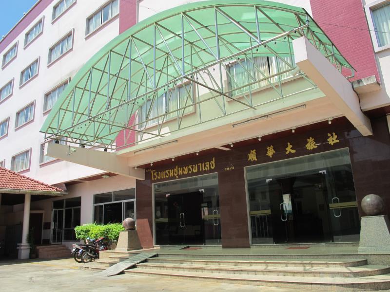 Chumphon Palace Hotel Extérieur photo