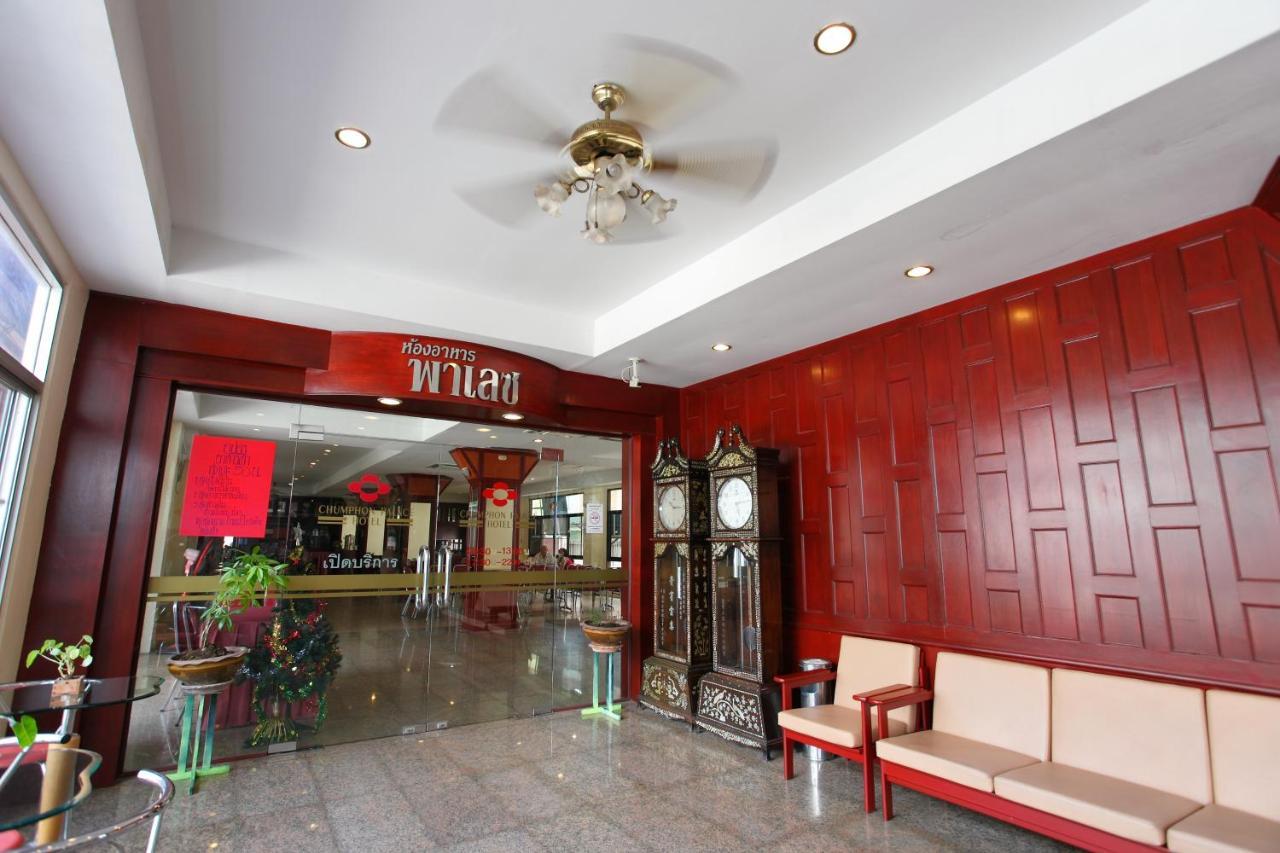 Chumphon Palace Hotel Extérieur photo